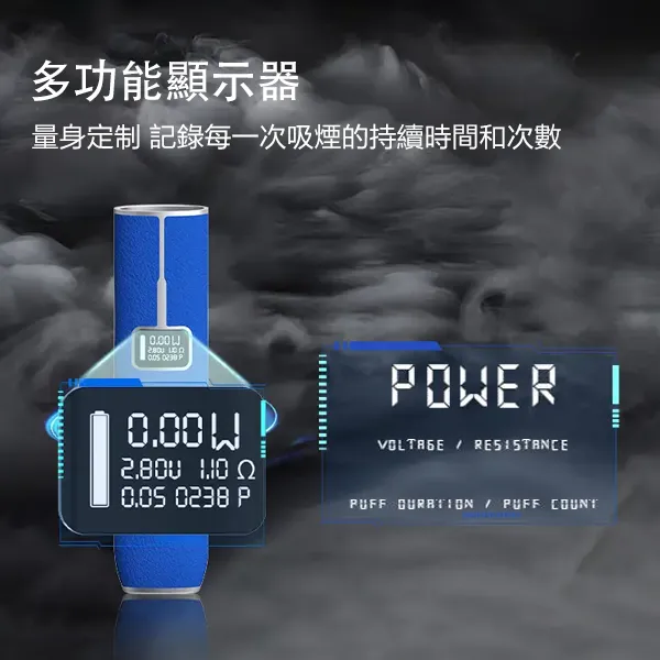 LANA 皮革主機 正品現貨 | 8W/10W可調功率 智慧螢幕 | 通用 SP2S RELX 一代煙彈 台灣速發