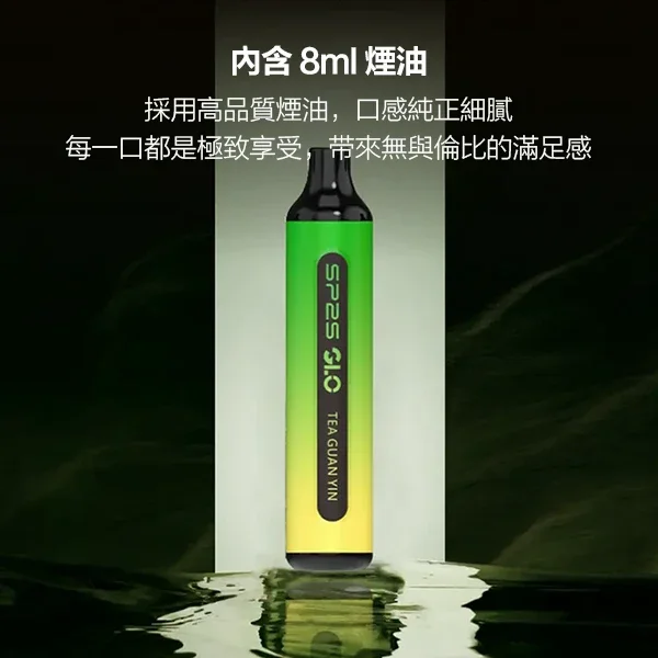 思博瑞SP2S-GLO-7000口一次性.webp