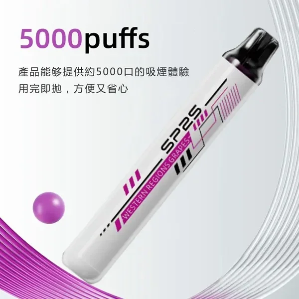 SP2S ONCE PRO 5000口現貨 | 免充電免注油、拋棄式電子煙推薦、12 款潮流口味